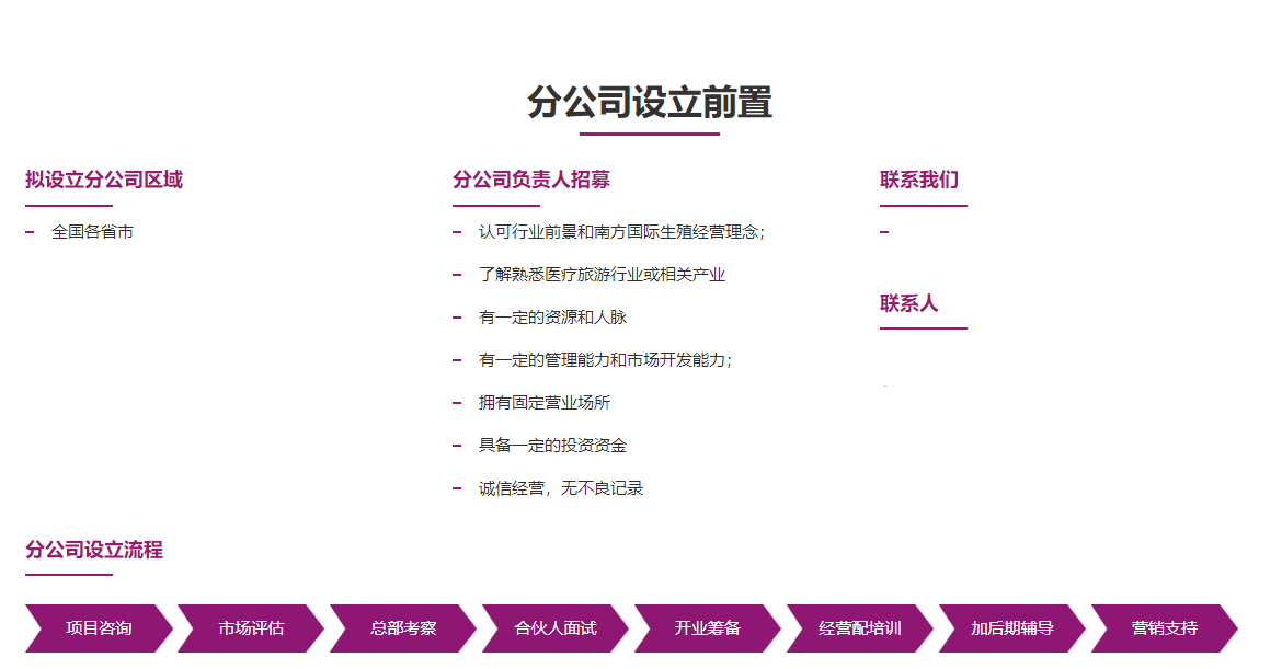马来西亚代孕-马来西亚代孕机构/马来西亚代孕价格/马来西亚代孕医院/马来西亚借腹生子/马来西亚第三代试管婴儿/马来西亚捐卵代孕/马来西亚代孕生子/马来西亚代